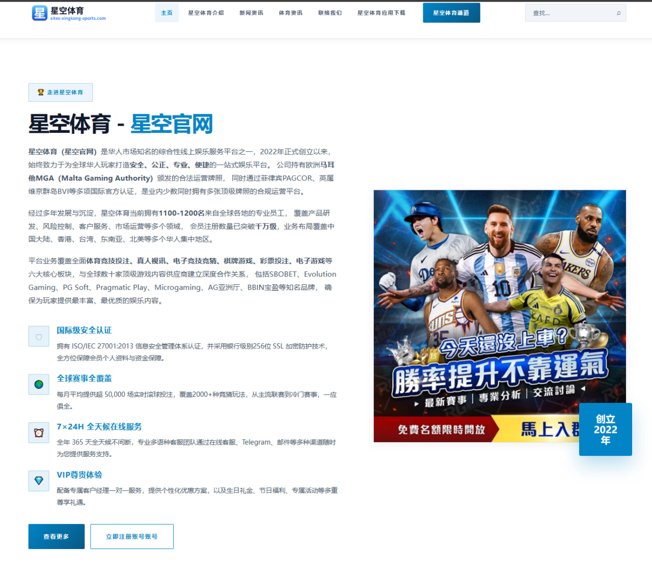 2026年NBA季后赛勇士队与湖人队的关键数据深度分析
